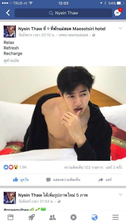 Maesot Siri Hotel Mae Sot Bagian luar foto